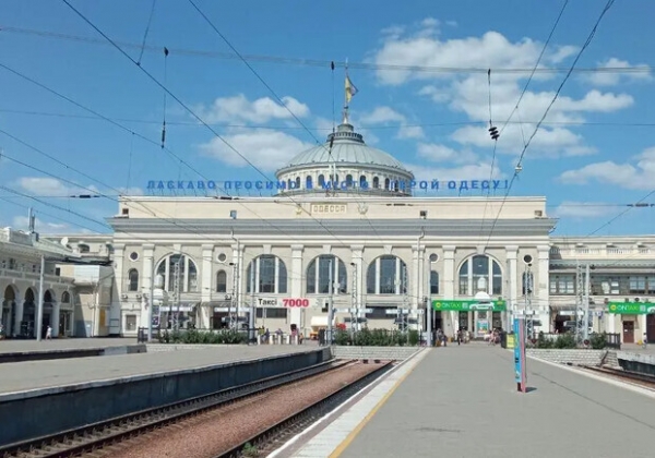 Какие поезда ходят из Одессы 20 сентября