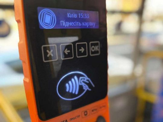 З 1 липня проїзд школярів у столичному транспорті буде платним, — «Київпастранс»