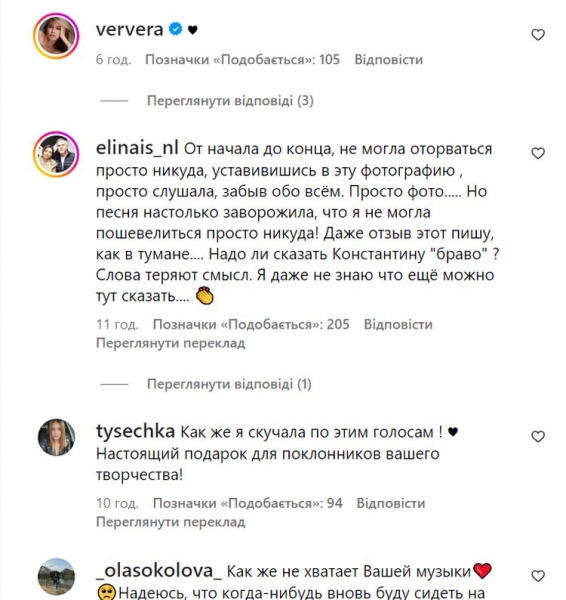 «Точно звертається до Віри Брежнєвої»: Меладзе випустив нову пісню, і в Мережі «вирахували», про що вона