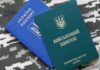 Как стать на военный учет за границей без визита в ТЦК: пошаговая инструкция