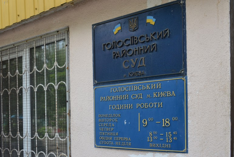 Інформація про «незадекларовані 700 тисяч доларів» Грановського — недостовірна. Провадження закрите за відсутністю порушення, — ухвала суду