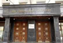 В Одессе арестовали имущество боевиков ПИК: что известно